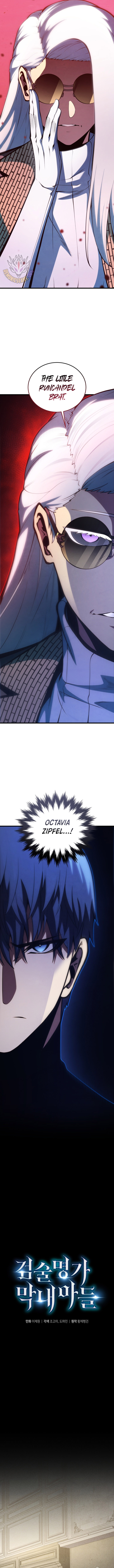 Swordmaster's Youngest Son Chapter 186 6